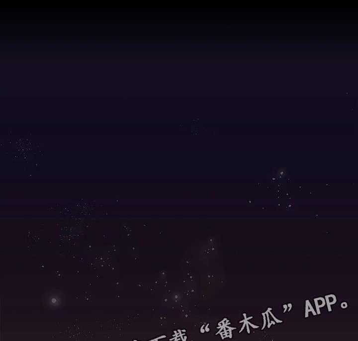 《隔墙之瘾》第24话 24_素材 第32页