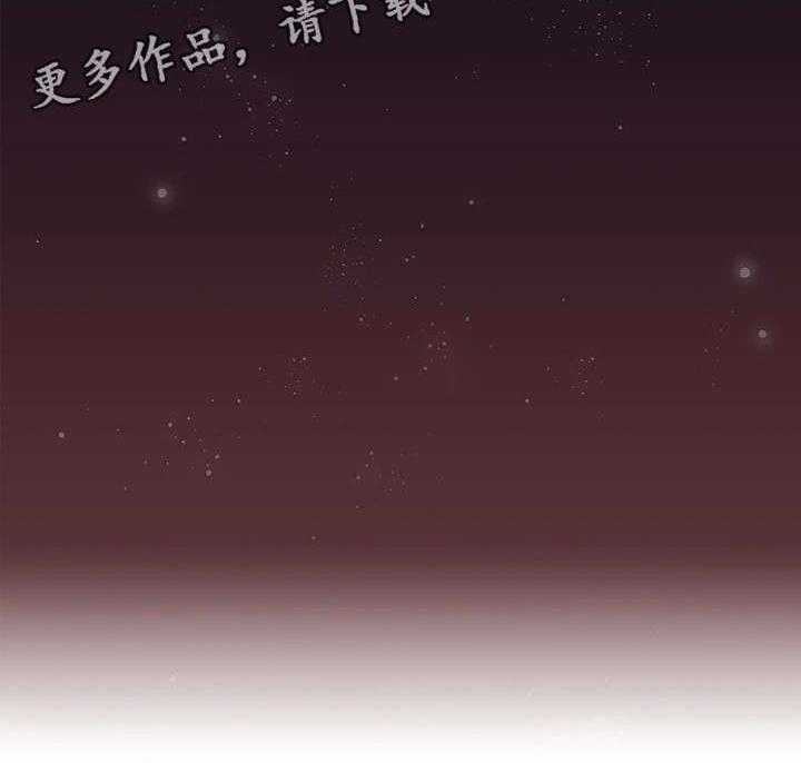 《隔墙之瘾》第24话 24_素材 第33页