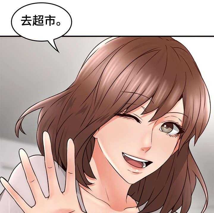 《隔墙之瘾》第25话 25_大火 第30页