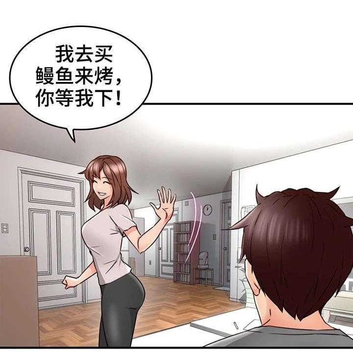 《隔墙之瘾》第25话 25_大火 第32页