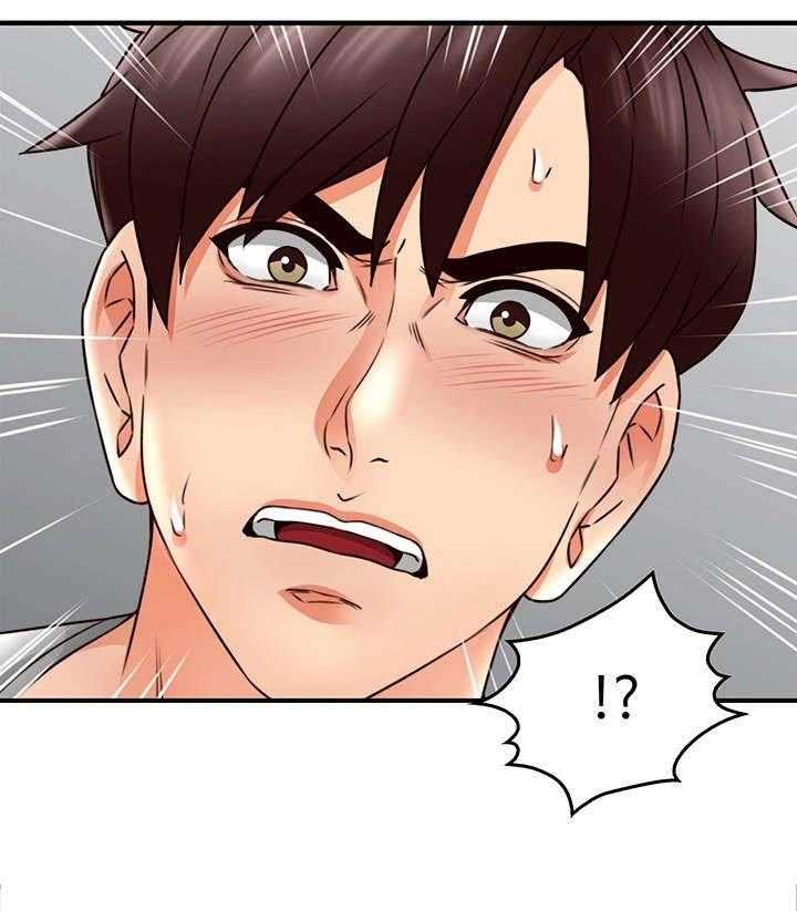 《隔墙之瘾》第25话 25_大火 第40页