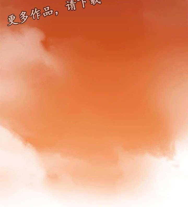 《隔墙之瘾》第25话 25_大火 第9页