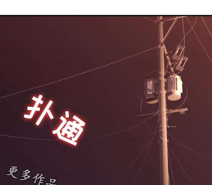 《隔墙之瘾》第26话 26_为了你 第17页