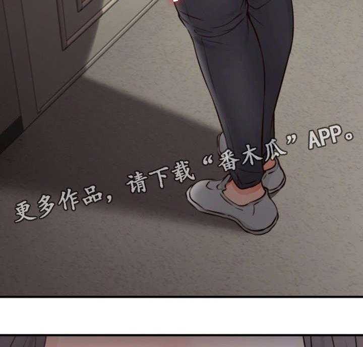 《隔墙之瘾》第26话 26_为了你 第34页