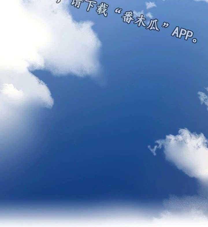 《隔墙之瘾》第27话 27_孤独 第31页