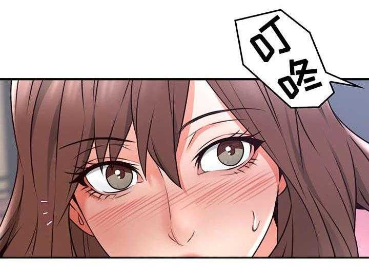 《隔墙之瘾》第27话 27_孤独 第39页