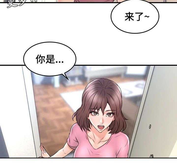 《隔墙之瘾》第27话 27_孤独 第41页