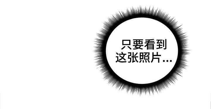 《隔墙之瘾》第27话 27_孤独 第6页