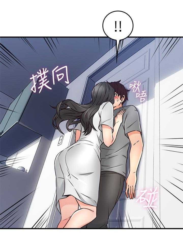 《隔墙之瘾》第29话 29_继续哄我吧 第14页