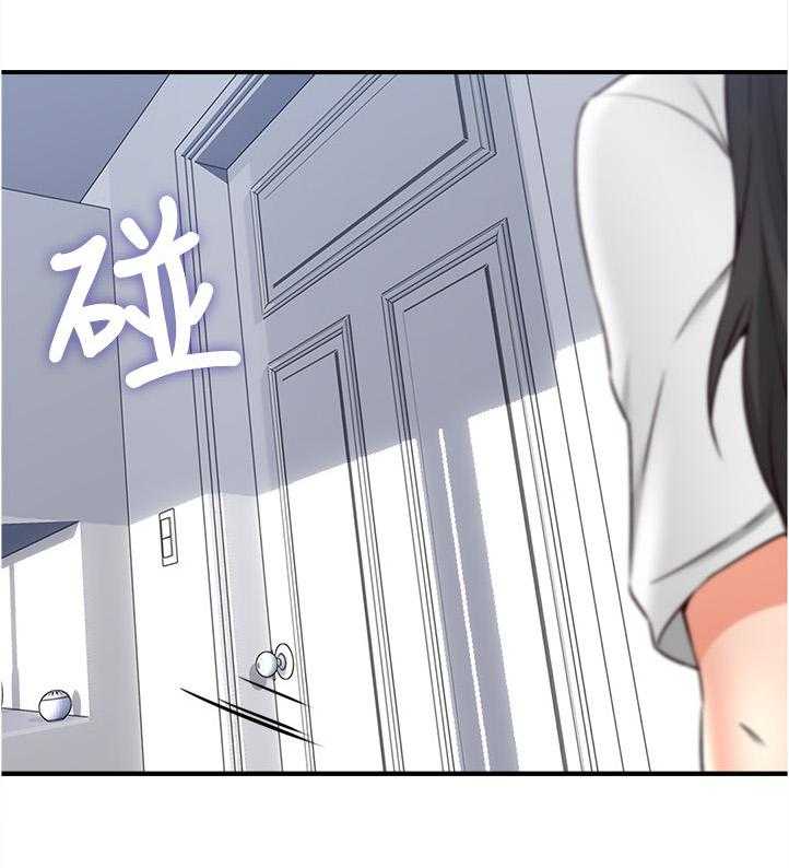 《隔墙之瘾》第29话 29_继续哄我吧 第1页
