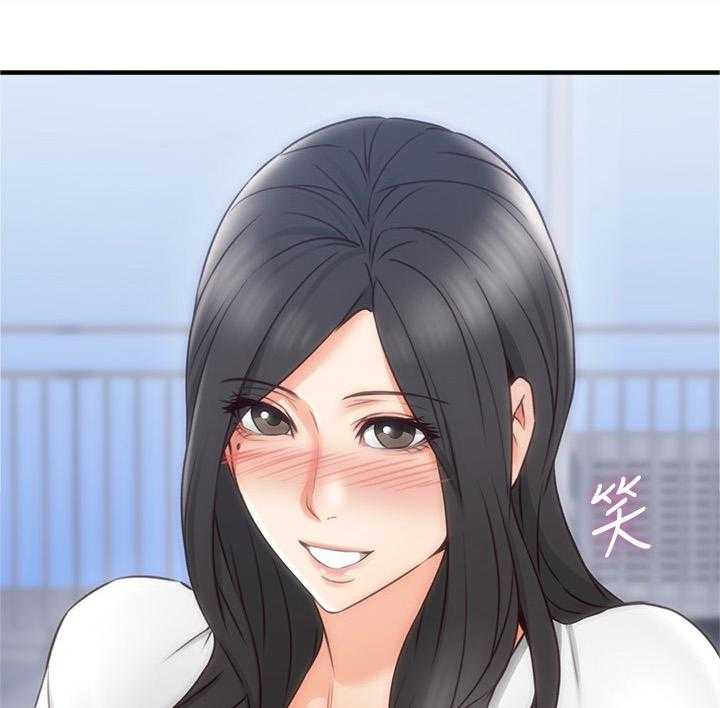 《隔墙之瘾》第29话 29_继续哄我吧 第29页