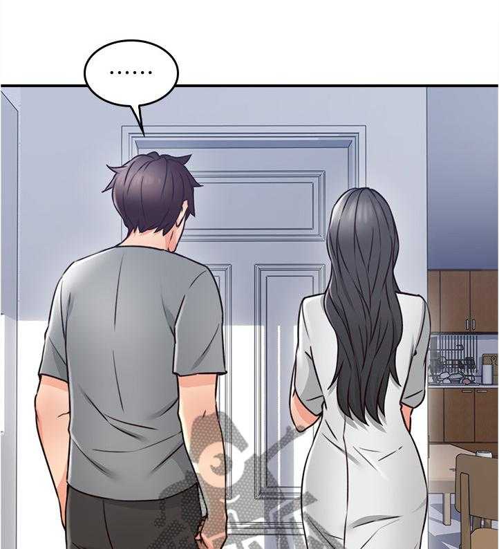 《隔墙之瘾》第29话 29_继续哄我吧 第2页