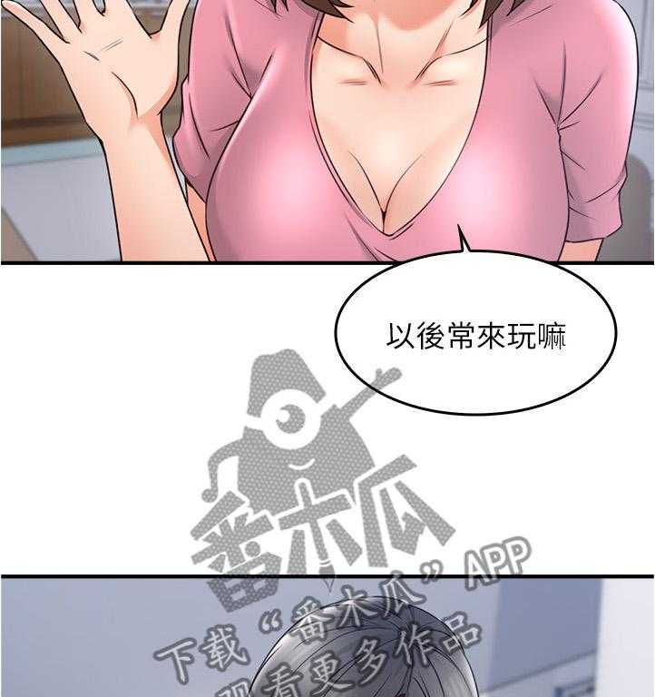 《隔墙之瘾》第28话 28_尴尬 第13页