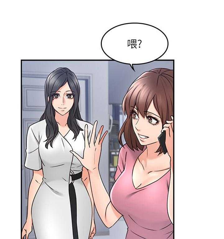 《隔墙之瘾》第28话 28_尴尬 第18页