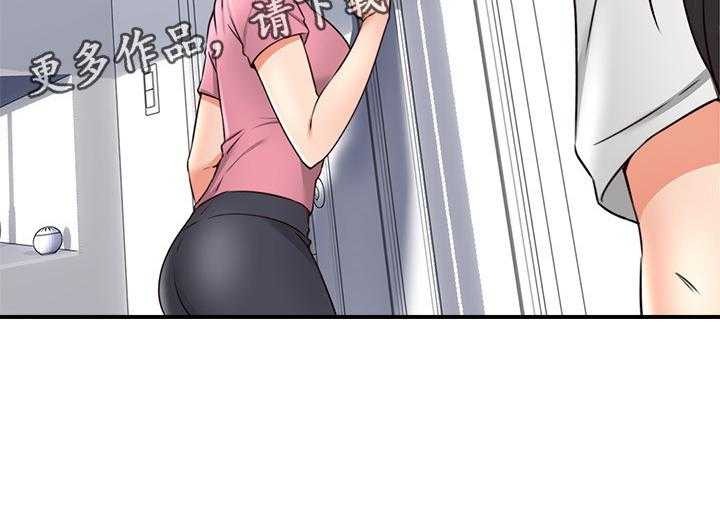 《隔墙之瘾》第28话 28_尴尬 第37页