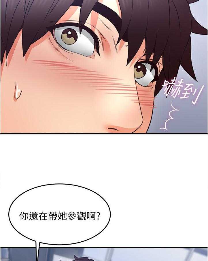 《隔墙之瘾》第30话 30_犹豫不决 第13页