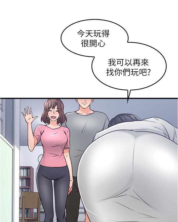 《隔墙之瘾》第30话 30_犹豫不决 第17页