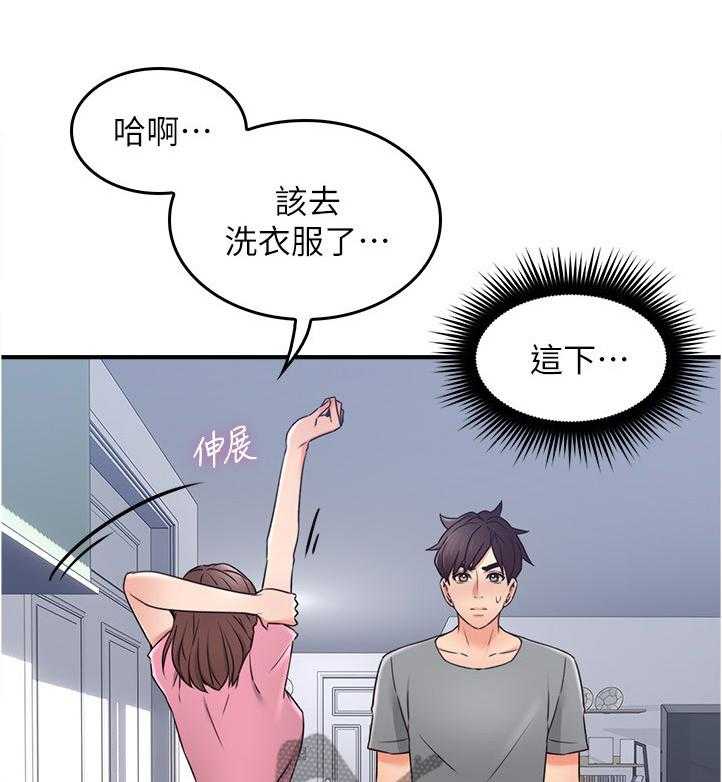 《隔墙之瘾》第30话 30_犹豫不决 第29页