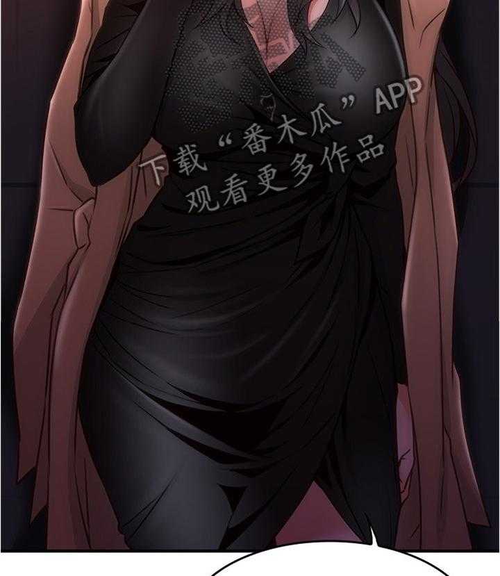 《隔墙之瘾》第30话 30_犹豫不决 第42页