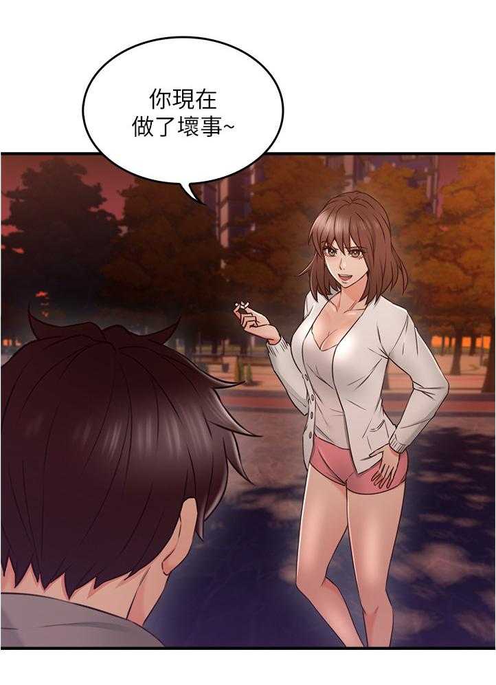 《隔墙之瘾》第32话 32_特殊安慰 第15页