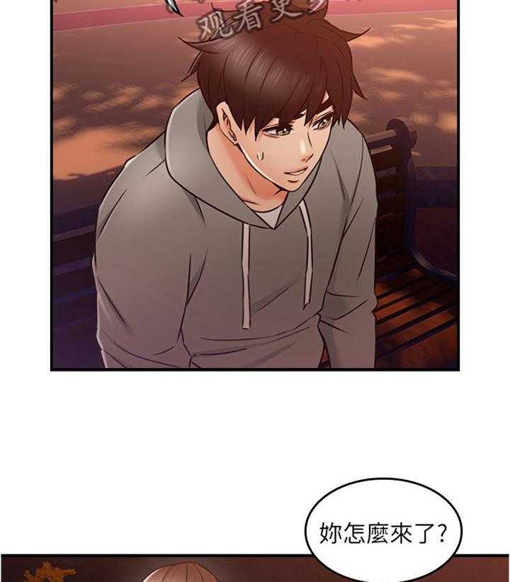 《隔墙之瘾》第32话 32_特殊安慰 第18页