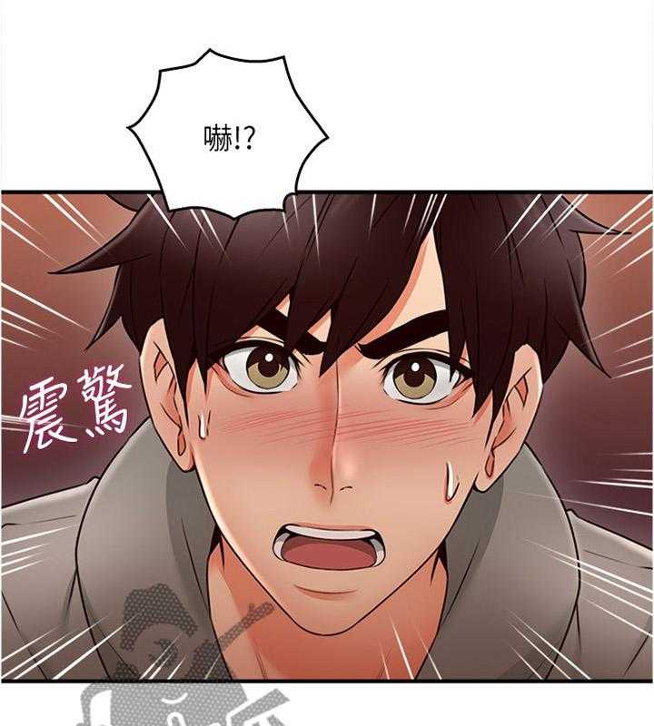 《隔墙之瘾》第32话 32_特殊安慰 第31页