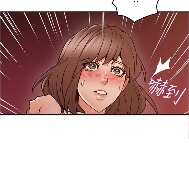 《隔墙之瘾》第32话 32_特殊安慰 第39页