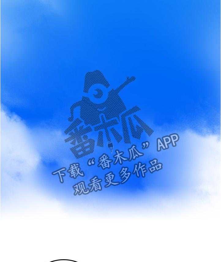 《隔墙之瘾》第31话 31_生活困境 第13页