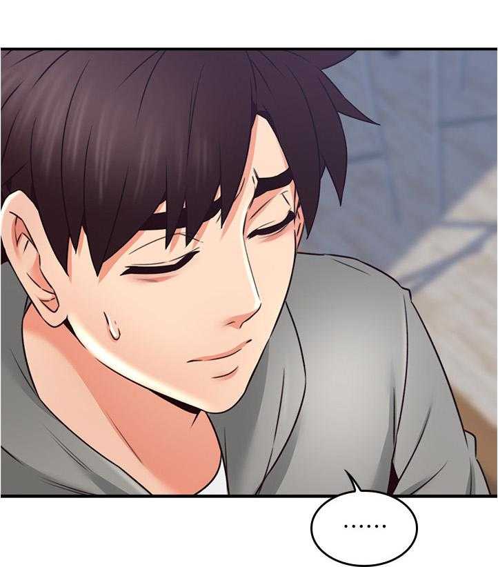 《隔墙之瘾》第31话 31_生活困境 第22页