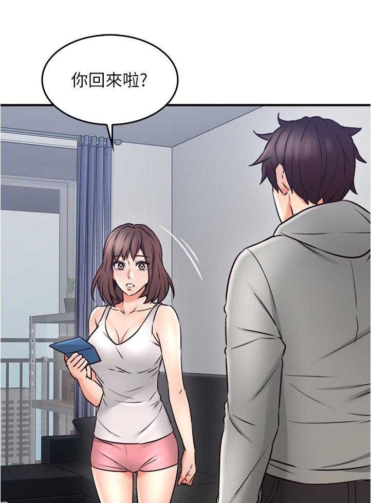 《隔墙之瘾》第31话 31_生活困境 第36页