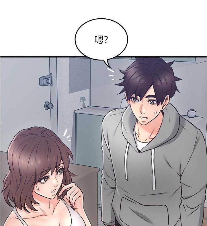《隔墙之瘾》第31话 31_生活困境 第41页
