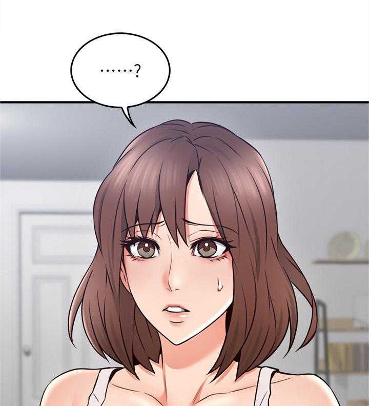 《隔墙之瘾》第31话 31_生活困境 第51页
