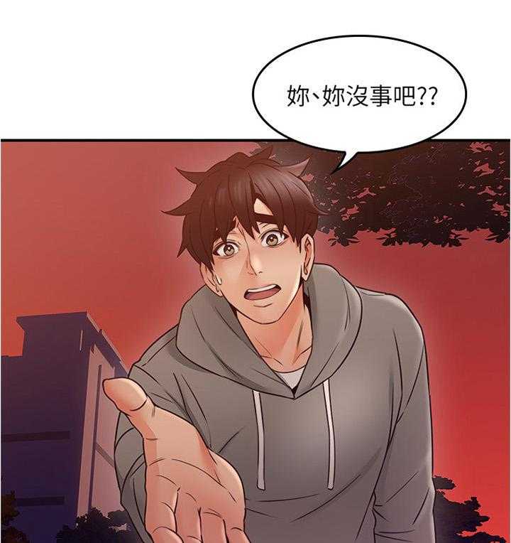 《隔墙之瘾》第33话 33_错认 第14页