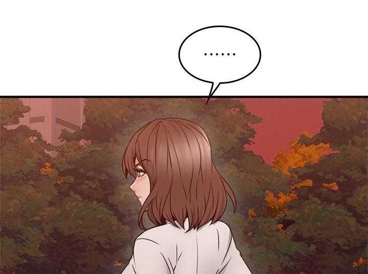 《隔墙之瘾》第33话 33_错认 第18页