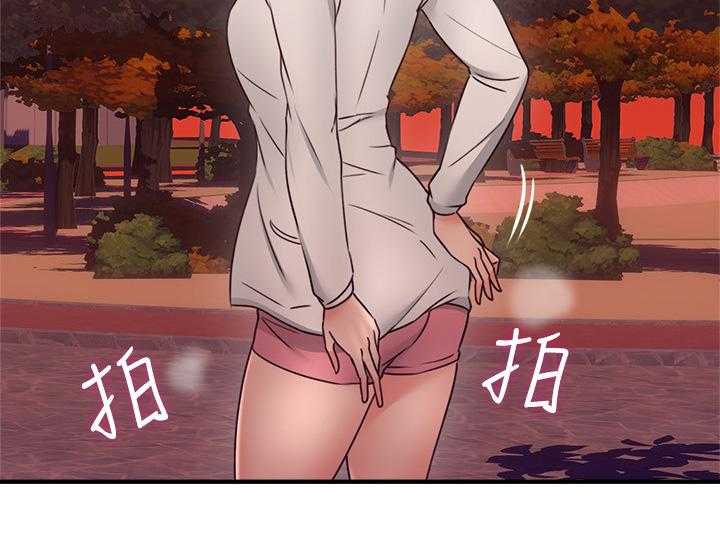 《隔墙之瘾》第33话 33_错认 第19页