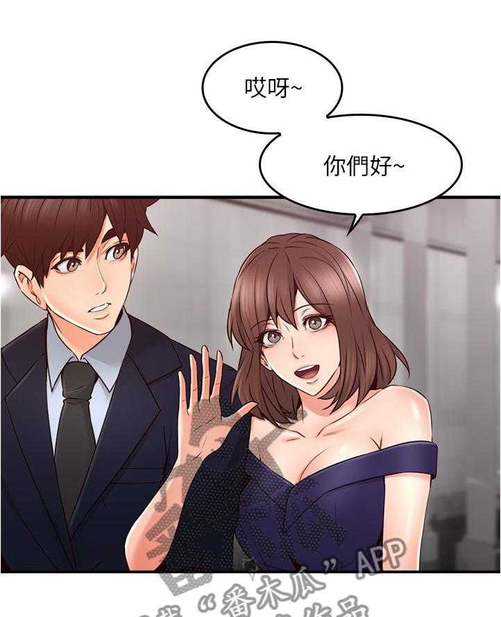 《隔墙之瘾》第35话 35_饭局 第24页
