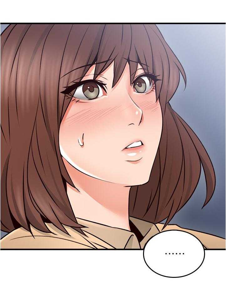 《隔墙之瘾》第35话 35_饭局 第5页