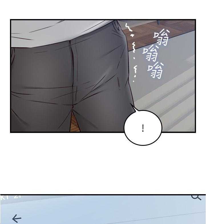 《隔墙之瘾》第34话 34_不在纠结 第1页