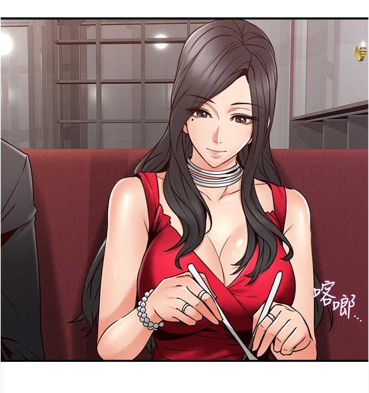 《隔墙之瘾》第36话 36_抓现行 第12页