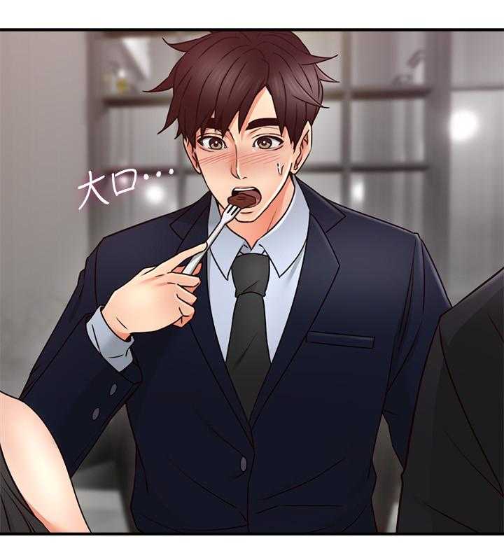 《隔墙之瘾》第36话 36_抓现行 第13页