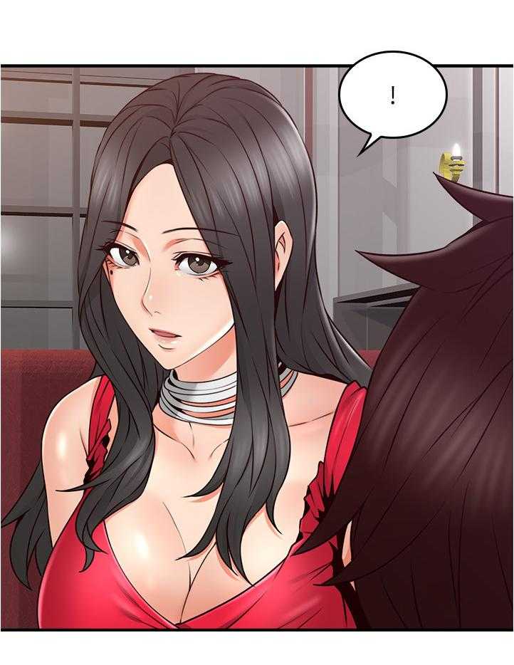 《隔墙之瘾》第36话 36_抓现行 第17页
