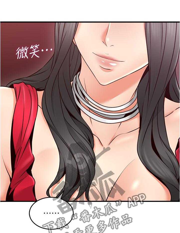 《隔墙之瘾》第36话 36_抓现行 第19页