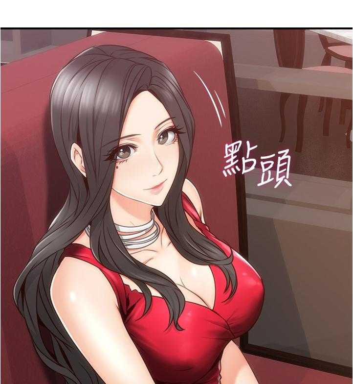 《隔墙之瘾》第36话 36_抓现行 第1页