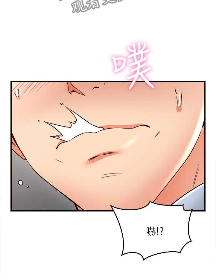 《隔墙之瘾》第36话 36_抓现行 第20页