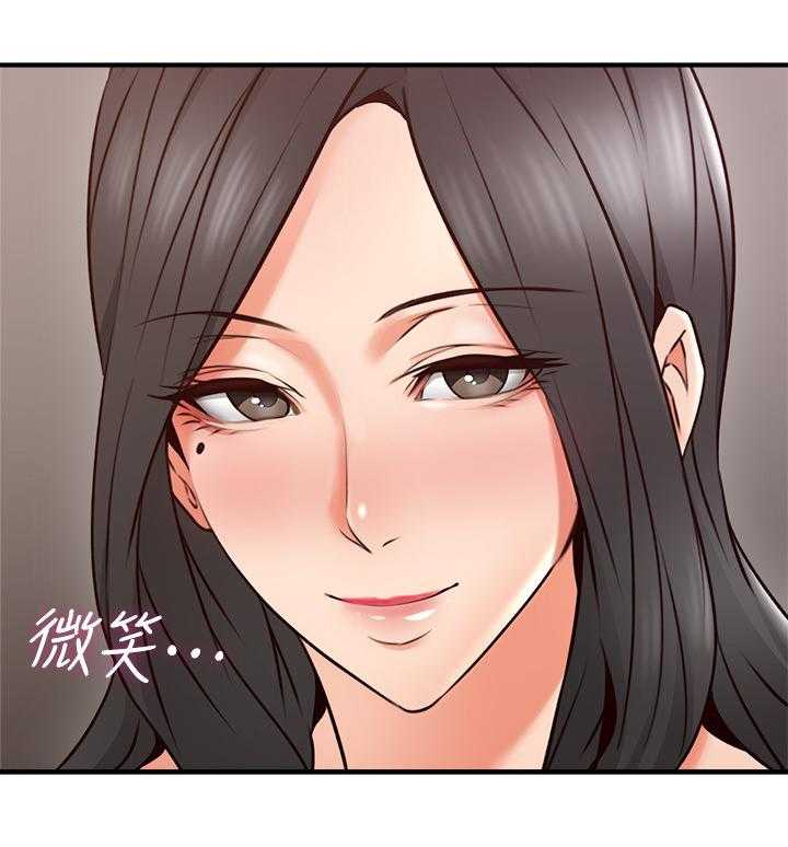 《隔墙之瘾》第36话 36_抓现行 第8页