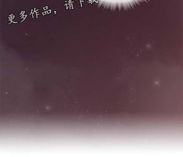 《隔墙之瘾》第38话 38_我的位置 第24页