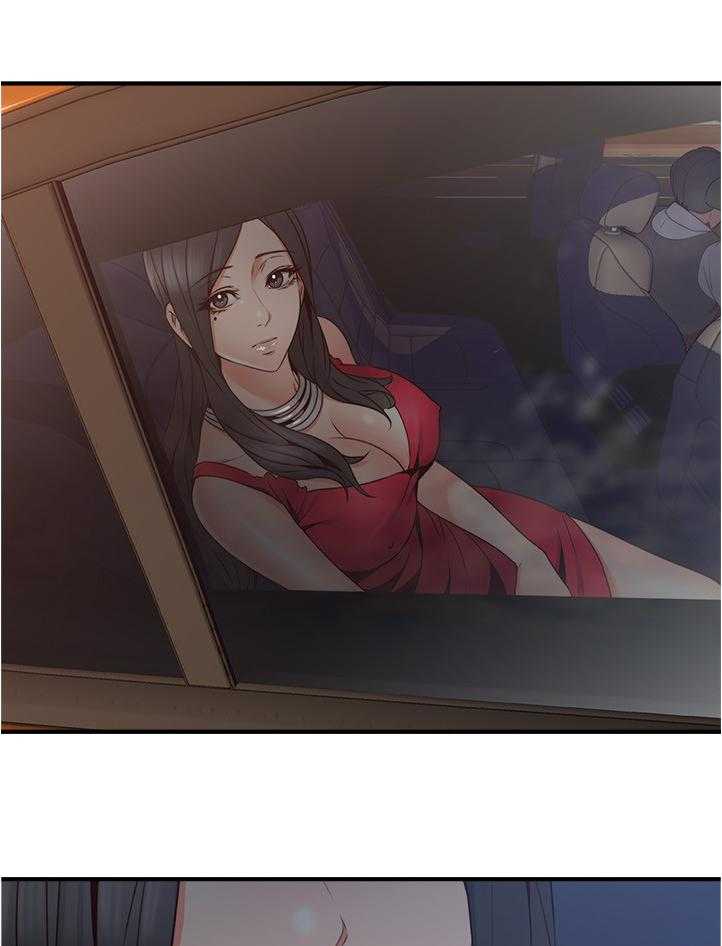 《隔墙之瘾》第38话 38_我的位置 第6页