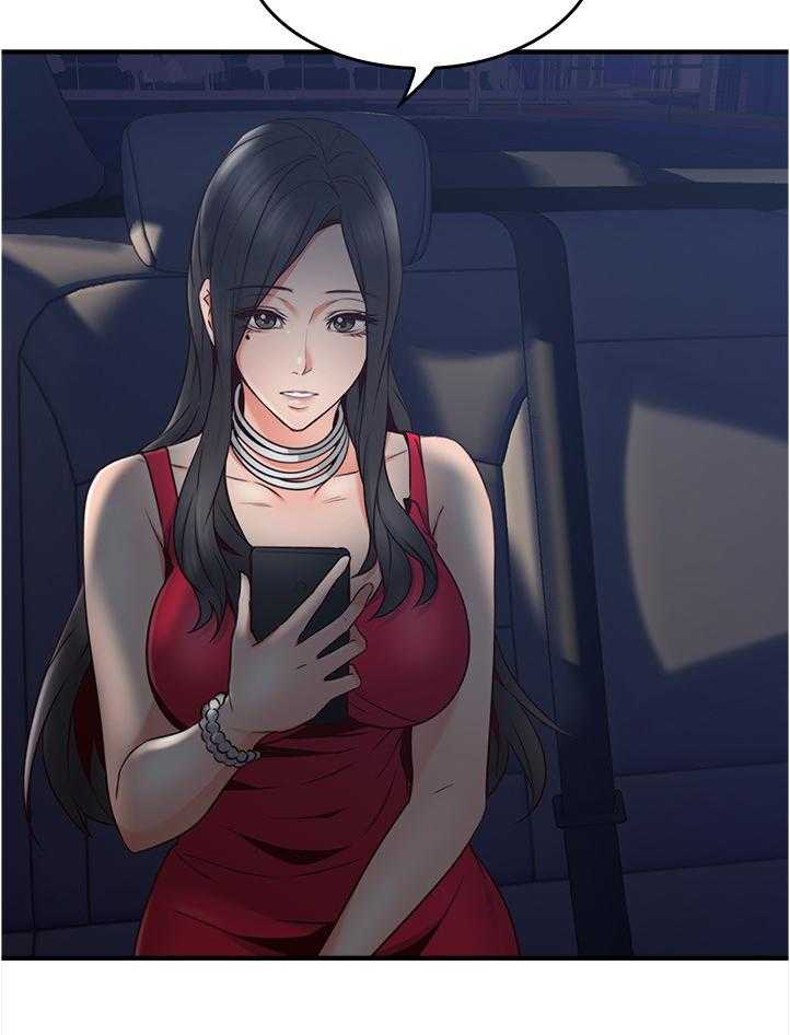 《隔墙之瘾》第38话 38_我的位置 第8页