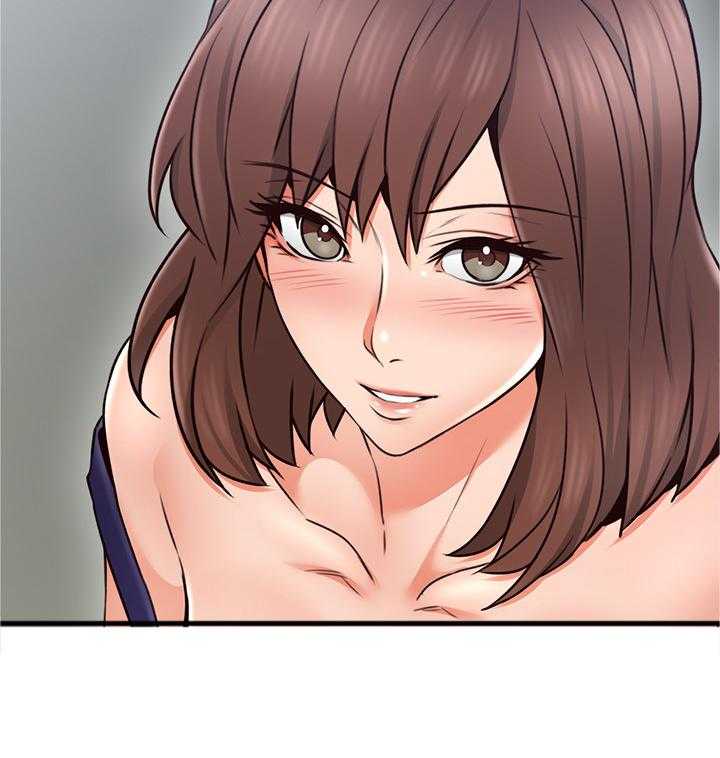 《隔墙之瘾》第37话 37_小心思 第11页