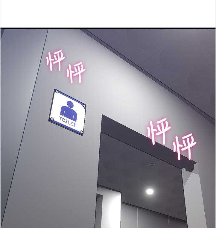 《隔墙之瘾》第37话 37_小心思 第13页